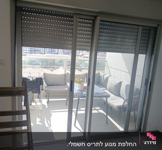תריסים סגורים במרפסת עם ריהוט גן
